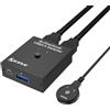 NAWEN Switch USB 3.0 1x2 o 2x1 (bidirezionale), commutatore USB per 2 computer che condividono 1 dispositivo USB per mouse, tastiera, scanner, stampante, ecc. Custodia in plastica