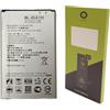 OH-BOX® Batteria Compatibile con BL-45A1H Modelli K10, K10 4G Lite, K10 Dual SIM