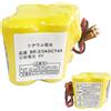 Aousavo Batteria di ricambio A98L-0031-0025, BR-2/3AGCT4A, compatibile con Pa-na-sonic Allen-Bradley SLC-500, MicroLogix 1400, MicroLogix 1500, 2900 mAh Rechange Remplacement BR-2/3AGCT4A