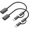 PNGKNYOCN Adattatore OTG 2 in 1, 15 cm, da USB C/Micro USB maschio a USB femmina, cavo dati intrecciato in nylon per telefoni, laptop, power bank (confezione da 2)