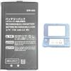 Aousavo SPR-003 batteria di ricambio compatibile con 3DS XL 3DS XL