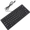 KIMISS Tastiera cablata USB con 78 Tasti - Tastiera Sottile per Desktop e Laptop - Multilanguage (Russo, Francese, Tedesco)