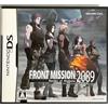 Square Enix Front Mission 2089: Border of Madness (japan import)