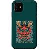 Hannya Oni By Tokyo-Waves Custodia per iPhone 11 Maschera giapponese del diavolo Hannya Oni Maschera Yokai Oni