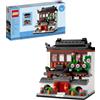 LEGO Case del Mondo 4 GWP (40599, 318 pezzi)