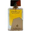 BUSINESS SQUARE BS Profumo Ser al Malika 100 ml EDP da donna, profumo vaniglia boizzata, profumo di profumo naturale, fragranza: arabo, da donna, in un'elegante bottiglia