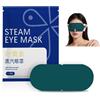 HADAVAKA 10 Pezzi Maschera Per Gli Occhi Calda Al Vapore, Cuscinetti Riscaldanti Per Lenire Gli Occhi Secchi, Maschera Per Gli Occhi Che Blocca La Luce Con Funzione Di Riscaldamento (20PCS)