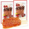 McKona Latiao Strisce Piccanti 102g Snack Cinesi Piccanti Spiedini Vegetariani Di Tofu Snack Piccanti Di Grano Da Ufficio Strisce Piccanti Classiche (leggermente Piccanti 102 G/confezione) (2 Pacco)