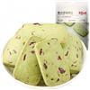 WSYLS-Biscotti cinesi al matcha (100 g/confezione), biscotti croccanti al matcha, uno spuntino sano per l'ufficio, la scuola o l'ora del tè pomeridiano