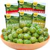 WSYLS Snack Di Piselli Croccanti - Sani E Deliziosi Snack Pronti Da Mangiare Spuntino（40 Bustine） (Miscela di sapori)