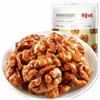 WSYLS Noci Noci Pecan Noci Macadamia Noci Brasiliane Macadamia Frutta Secca Mix Frutta Secca Albicocche Secche (Gheriglio di noce ambrata 100g)