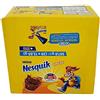 Nestlé PZ 56 BUSTINE MONODOSE NESQUIK PREPARATO SOLUBILE PER BEVANDA A BASE DI CACAO MAGRO E VITAMINE MILK AND CHOCOLATE