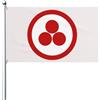 Generic Bandiera 90X150cm, Roerich Peace con Occhielli Bandiere da Balcone Classica Striscioni di Bunting per Esterno Interno Bar