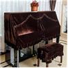 FOVAOK Copertura classica in velluto per pianoforte verticale antipolvere, copertura antipolvere per pianoforte verticale verticale universale (marrone, panca 76 x 36 cm)