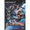Banpresto SUPER ROBOT TAISEN SCRAMBLE COMMANDER 2ND