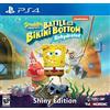 THQ Nordic Spongebob Squarepants: Battle for Bikini Bottom Re