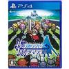 Spike Chunsoft Fushigi no Chronicle: Furikaerimasen Katsu Madewa [PS4](Import Giapponese)
