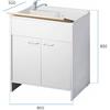NEGRARI SRL Mobile Lavatoio 80x50 Cm 2 Ante In PVC Con Sifone Incluso