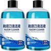 WGDBCN Ricarica Di Liquido Detergente For Testine Di Rasatura Da 300 Ml Compatibile Con Philips (serie 3/5/7/9000), Sostituzione For Cartucce Di Pulizia (JC301 / JC302 / CC13 / CC16 / HQ200)(2PCS)
