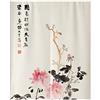 Hiseng Noren Tenda Giapponese della Porta Tappezzeria, Divisorio Stile Curtain Tapestry Cucina Ristorante Negozio Camera Doorway Corridoio Decorazione (Fiori,85x90cm)