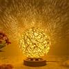 SHANJIA Lampada da tavolo a sfera in rattan LED, dimmerabile luci notturne USB alimentato lampada a sfera in rattan regalo creativo di compleanno Camera da letto Decor (Golden, Monocromo)