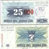 Prophila Collection Bosnia-Herzegovina Pick-No.: 54d Nuevo 1993 25.000 Dinara (Banconote per Collezionisti - nessun Mezzo di pagamento)