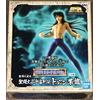Banpresto Cavalieri Dello Zodiaco SAINT SEIYA SAINT COSMO MEMOIR DRAGON SHIRYU Sirio Il Dragone - Original Japanese 18cm