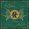 Vgvgaj Mahjong Tappeto da tavolo, tappetino da gioco da tavolo, coperture da tavolo di Mahjong antiscivolo 27x27 pollici | Mahjong retrò, tovaglia da gioco di dadi, tappetini da gioco per