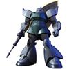 Bandai Hobby GUNDAM - 1/144 HGUC GELGOOG/GELGOOG CANNON - Kit modello