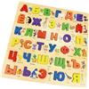 Milageto Alfabeto russo Jigsaw Words Toy Puzzle in legno Board Set Blocks Riconoscimento Montessori Ordinamento Sviluppo per regali Bambini in età