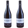 Generico Tenuta Iuzzolini Muranera Vino Rosso IGT 14,5% in Vol. - 2 Bottiglie 0.75 Lt - Vino Calabrese di alta qualità -