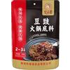 WSYLS-Autentico sapore del Guizhou, base per hot pot di fagioli neri, piccante e fresca, 180 g. Specialità del Guizhou, autentico condimento per hot pot in stile cinese
