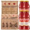 Generico Set Multipack Pasta Integrale la Molisana Spaghetti + Penne rigate + Passata di pomodoro Mutti Gr 700 | OFFERTA SPECIALE
