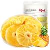 McKona Fragola Frutta Banane Snack Frutta Fresca Frutta Liofilizzata Frutta Secca Mango Essiccato Frutta Liofilizzata Mix Frutta Secca (Dried pineapple)