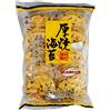 Want Want Senbei gusto Alga Nori - Want Want 160g