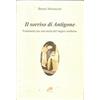 Filema Il sorriso di Antigone. Frammenti per una storia del tragico moderno