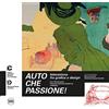 Skira Auto che passione! Interazione fra grafica e design. Ediz. italiana e inglese