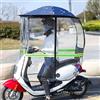 ZJGFCB Parasole universale elettrico per moto, parapioggia per moto, parasole pieghevole per bicicletta e ciclismo, parasole antipioggia impermeabile, tettuccio per auto a batteria (Colore: B)