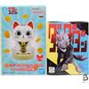 SEGA Lotto 2 set figurine Dandadan Okarun Turbo Granny Maneki Neko Bobble Head Gia...