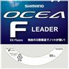 SHIMANO Line Ocea EX Fluoro Leader 50m 0.577mm 40lb Clear