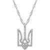 d'origine Collana con stemma ucraino, catena ucraina, catena a tre punti, gioielli ucraini, gioiello ucraino, stemma ucraino da donna