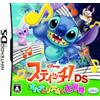 Disney Interactive Studios Stitch! Ohana to Rhythm de Daibouken [Japan Import] [Nintendo DS] (japan import)