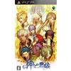 BROCCOLI KAMIGAMI NO ASOBI: LUDERE DEORUM (PSP Region Free) (Importato dal Giappone)