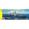 Dragon U.S.S.INDIPENDENCE SMART KIT 1:350