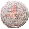 SHENG JIA YUAN Hong Chang Tai Yunnan Qizi Bing Ripe Pu-Erh Tea 2006 - 400g