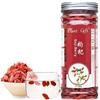 Plant Gift Goji Berries, Goji Berry Tea, 枸杞 Berries di Goji di tisana essiccata, cinese wolfberry, frutta secca, cibo cinese 125g / 4.41oz