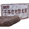 HELLOYOUNG Tè Pu'er cinese 1000g （2.2LB） Tè Puer maturo Tè nero Yunnan Tè selvatico millenario Tè Pu'er Tè bollito Alberi antichi Tè Pu erh Assistenza sanitaria Tè Pu Er