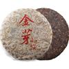 HELLOYOUNG Germogli d'oro Puer maturo imperiale, 100g di Yunnan Shu Puer Mini Tè Pu-erh maturo (100g*3)