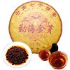 HELLOYOUNG Tè Pu'er cinese 357g （0.787LB） Tè Puer maturo Tè nero Bohai Golden Bud Tè bollito Alberi vecchi Tè Pu erh Assistenza sanitaria Tè Pu Er