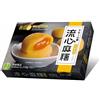 WSYLS-Mochi cinese morbido e glutinoso | con ripieno dolce (mango, fragola, matcha, sesamo nero) | Snack dolce asiatico 150g*1 confezione (Mango)